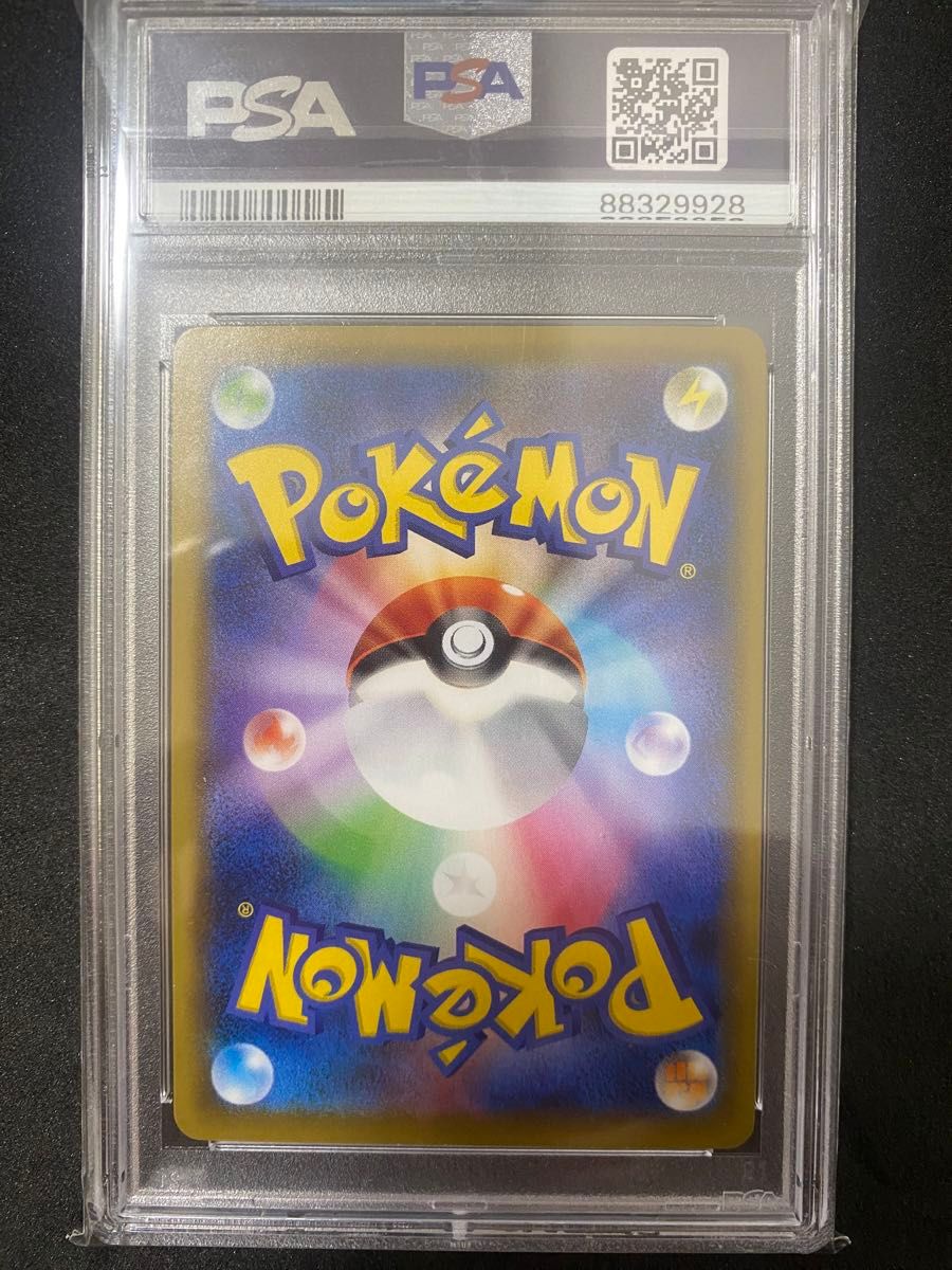 ウッウ PROMO ポケモンカード PSA10