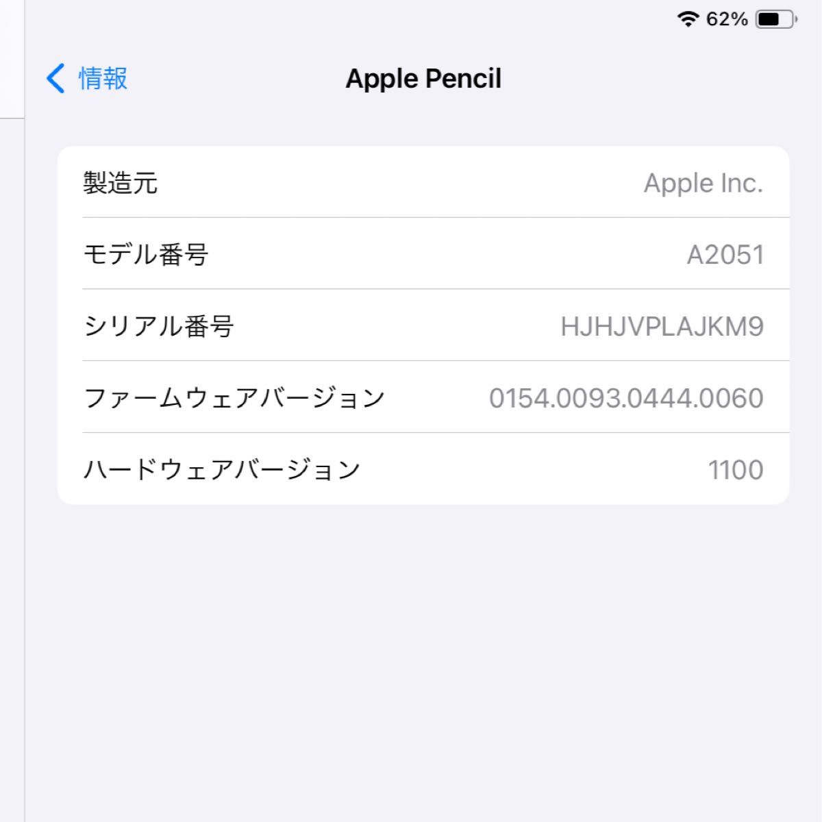 iPad Air Wi-Fiモデル 第5世代 256GB Apple pencil セット