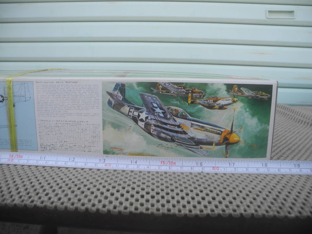 【新品未開封】BANDAI バンダイ 1/24 ムスタング P510 ノースアメリカン 戦闘機 飛行機 プラモデル 模型_画像4