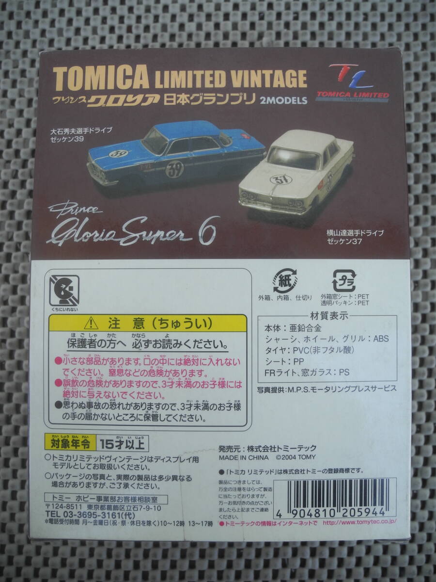 item_image_6