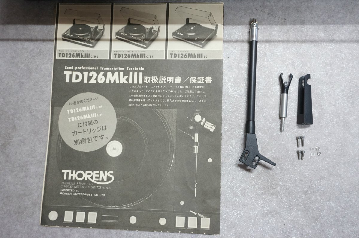 [SK][D4264117] THORENS Thorens TD126MKⅢ turntable record player 
