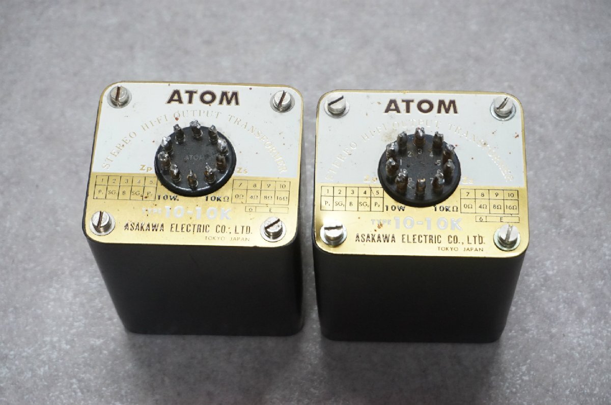[SK][D4286260] ATOM アトム 10-10K 出力トランス 2個セットの画像1