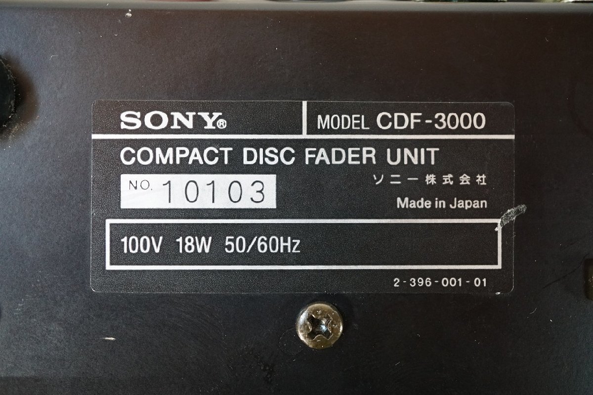 [NZ][D426311414] SONY ソニー CDS-3000/CDF-3000 + CDP-3000２台セット 業務用CDプレーヤー 専用ケーブル付き