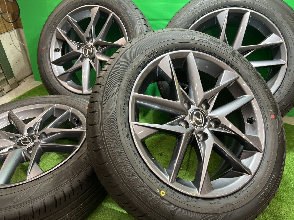 Yahoo!オークション - 新車外し LEXUS LBX 純正タイヤホイール4 Yahoo!オークション - 新車外し LEXUS LBX 純正タイヤホイール4