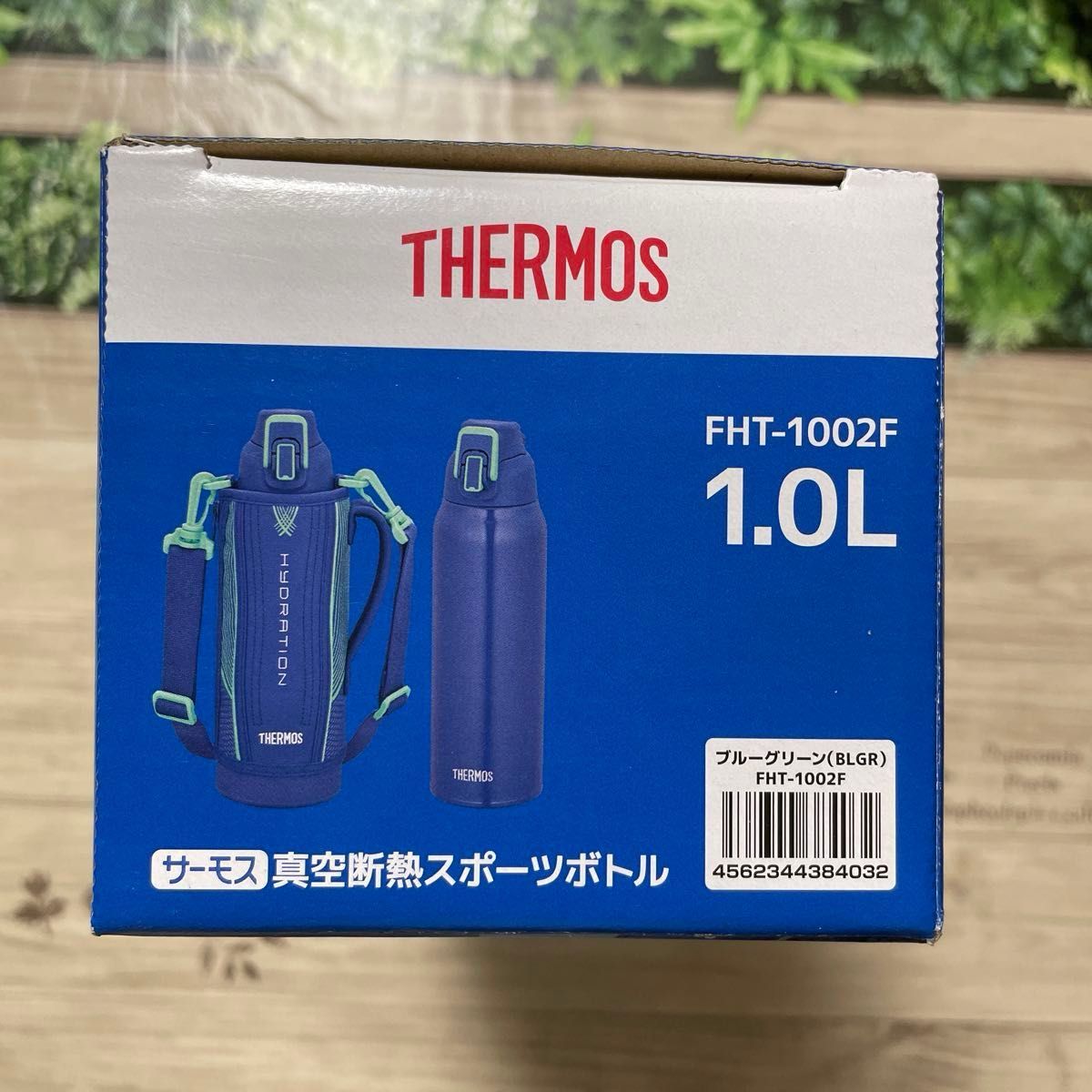 THERMOS サーモス 真空断熱スポーツボトル 1.0L（ブラックバレンシア)(ブルーグリーン)FHT-1002F 2個 新品