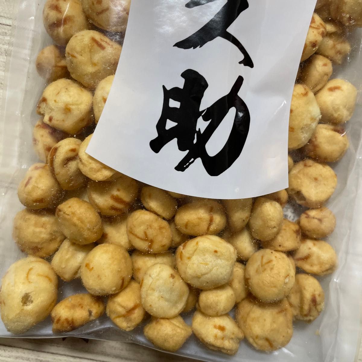 いかピー 久助 豆菓子 南風堂 福岡銘菓 2袋セット 訳あり アウトレット品