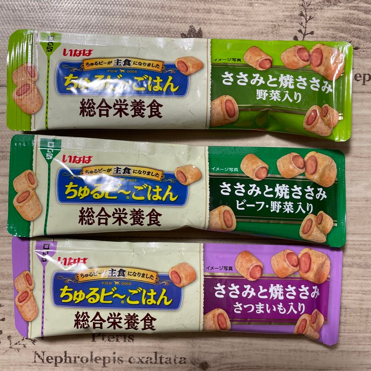 いなば ちゅるビーごはん 総合栄養食 6種類 各6袋づつ 計36袋セット 主食 ささみと焼ささみ ドッグフード フード アソート