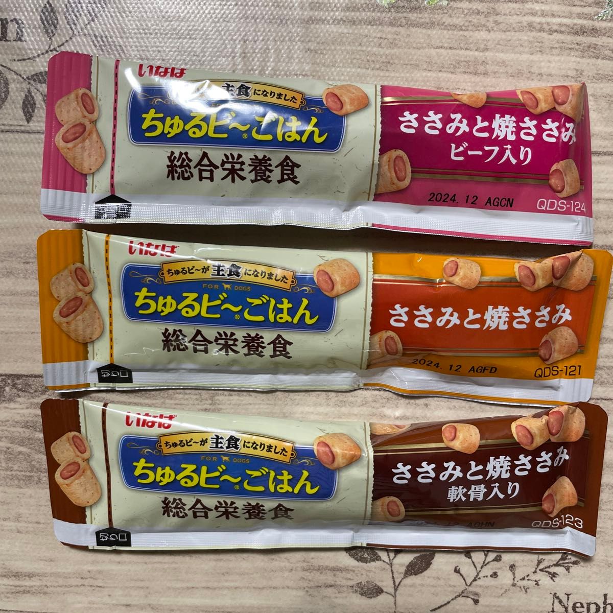 いなば ちゅるビーごはん 総合栄養食 6種類 各6袋づつ 計36袋セット 主食 ささみと焼ささみ ドッグフード フード アソート