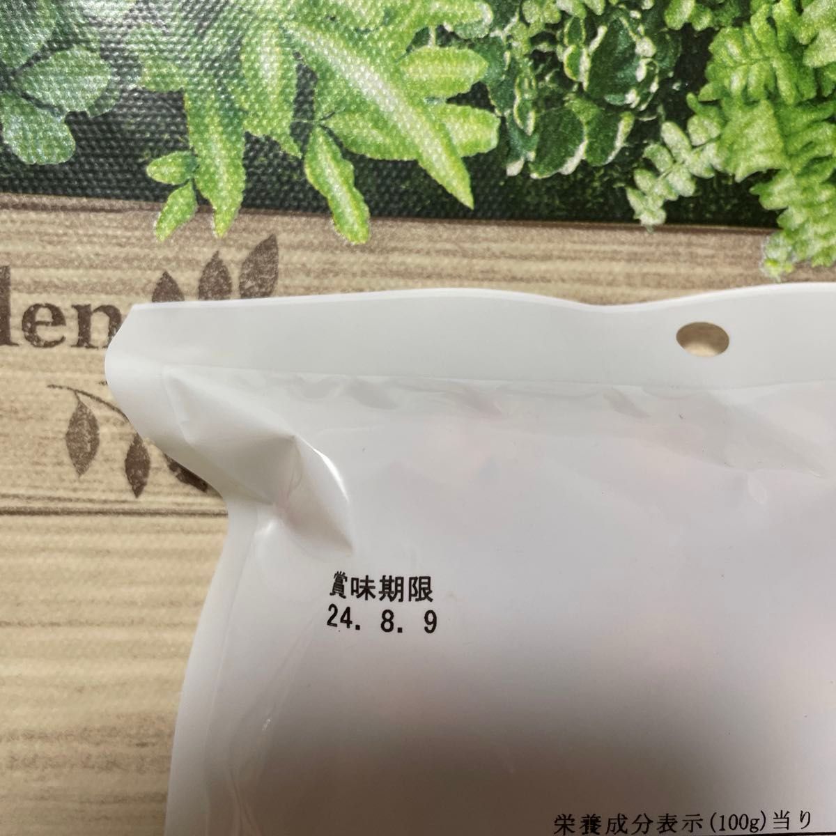 いかピー 久助 味ピー 甘辛醤油味 豆菓子 南風堂 福岡銘菓 2種類 2袋セット