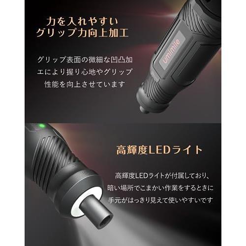 Umimile (ユミマイル)電動ドライバー 充電式 小型 type-c 電動どらいばー 手動兼用 LEDライト付き ビット19本付 コンパクト コードレス_画像5