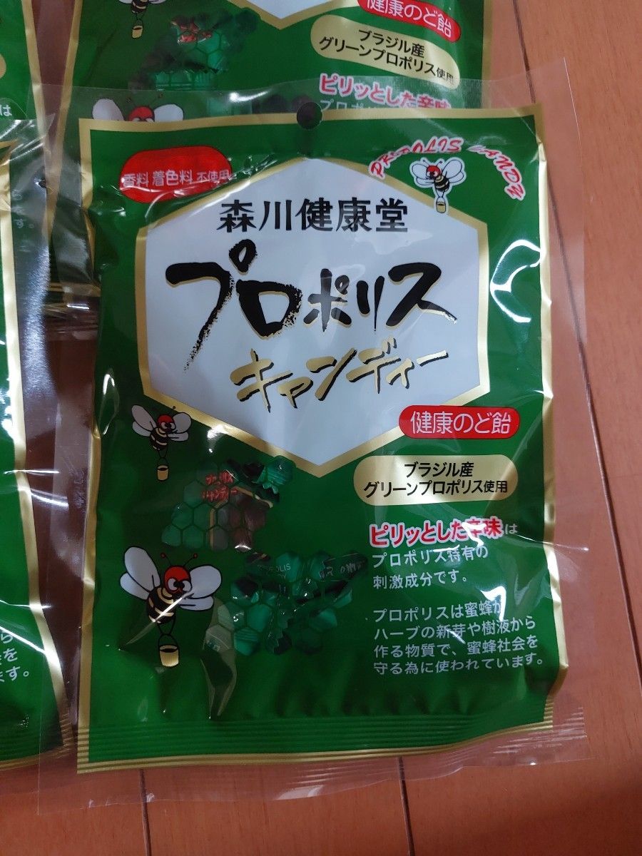 森川健康堂プロポリスキャンディー100g×4袋