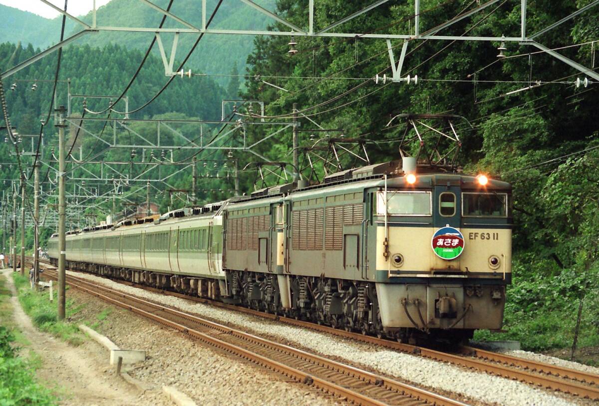 ♪　EF63 11＋EF63+183系　あさま　KG写真 ♪　_画像1