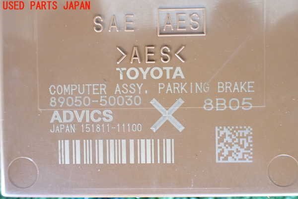 5UPJ-95156159] Lexus *LS500h(GVF55) computer 14(COMPUTER ASSY PARKING BRANK parking brake ) used 