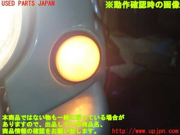 5UPJ-92711152]パオ(PK10)左コーナーランプ 中古の画像5