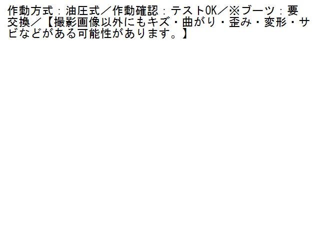 5UPJ-93944235]ランエボ ランサーエボリューション 1992y(CD9A)パワステギアボックス 中古_画像5