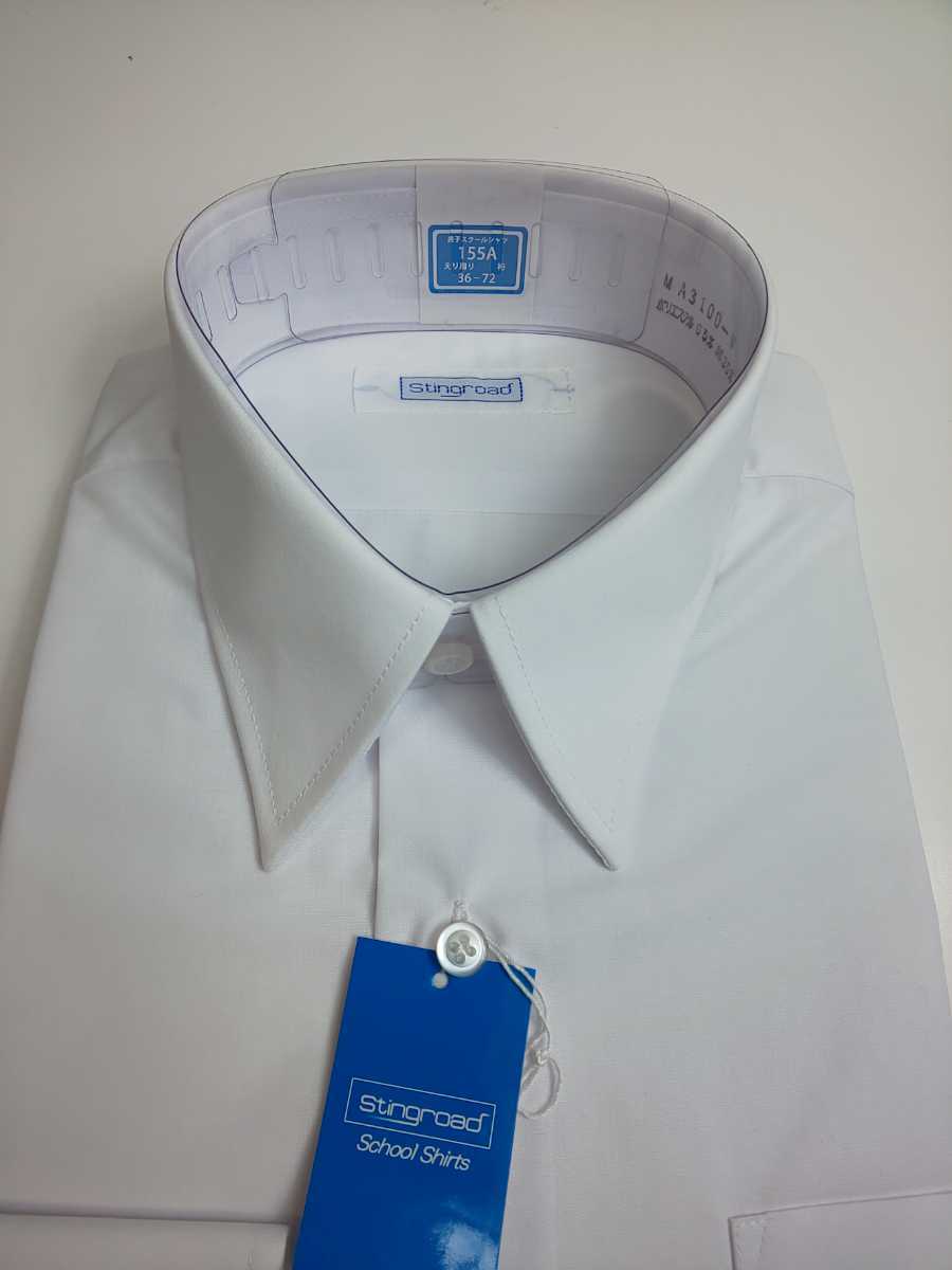 スクールシャツ 男子長袖 155A 形態安定 白無地 レギュラーカラー 新品 MA3100_画像2