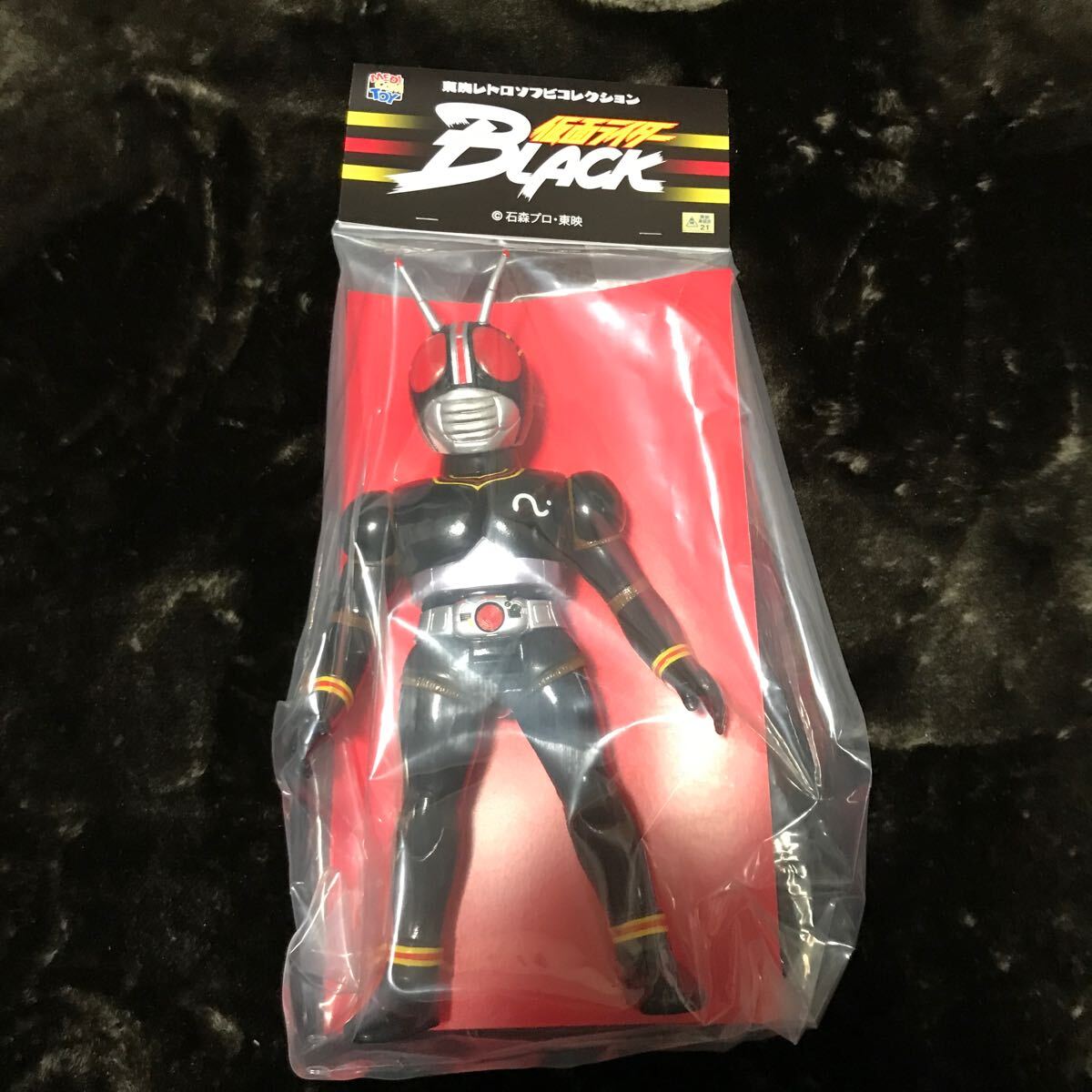 激レア】東映レトロソフビコレクション 仮面ライダーBLACK 新色 激レア】東映レトロソフビコレクション 仮面ライダーBLACK 新色