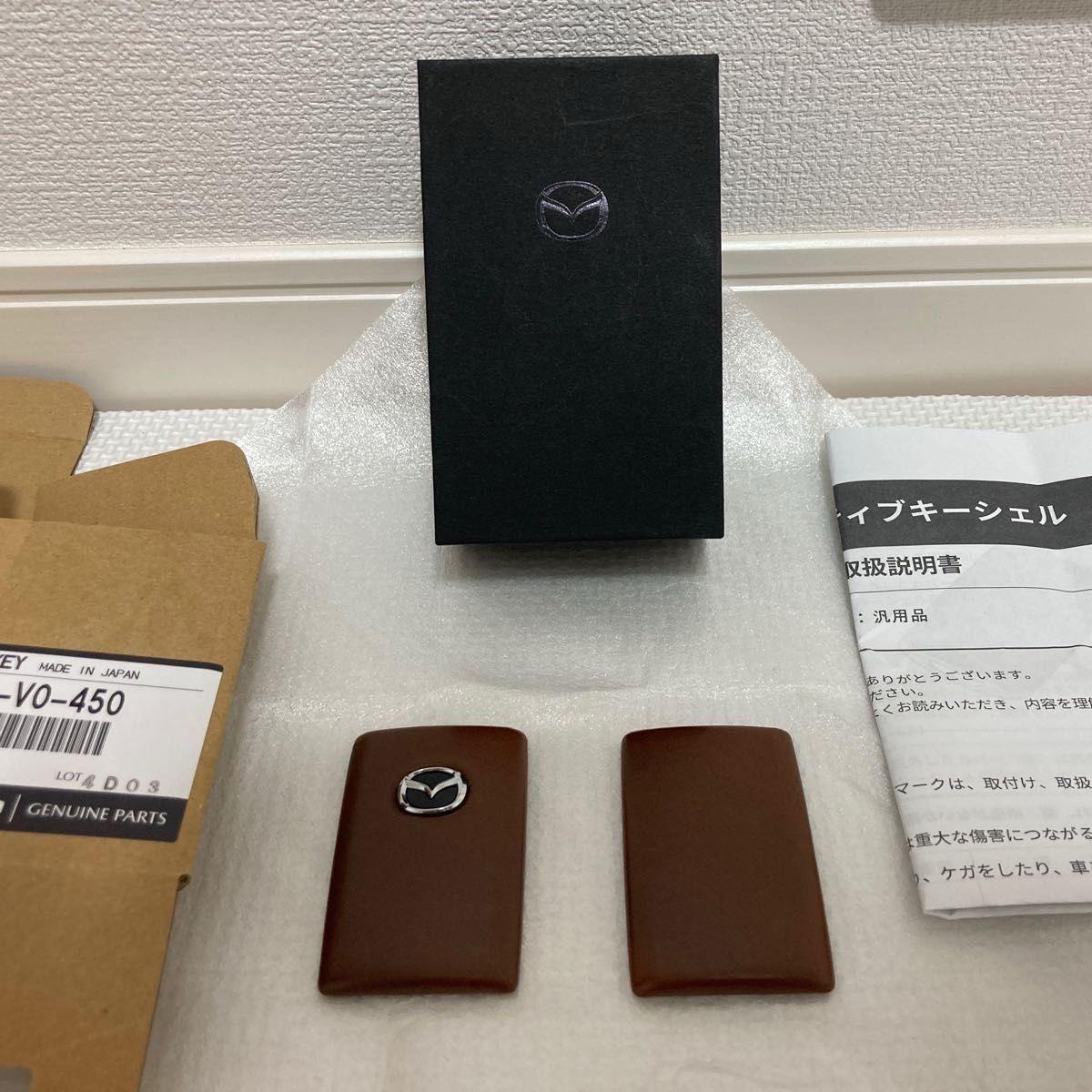 未使用 マツダ純正 セレクティブキーシェル レザー ブラウン 未使用 マツダ純正 セレクティブキーシェル レザー ブラウン
