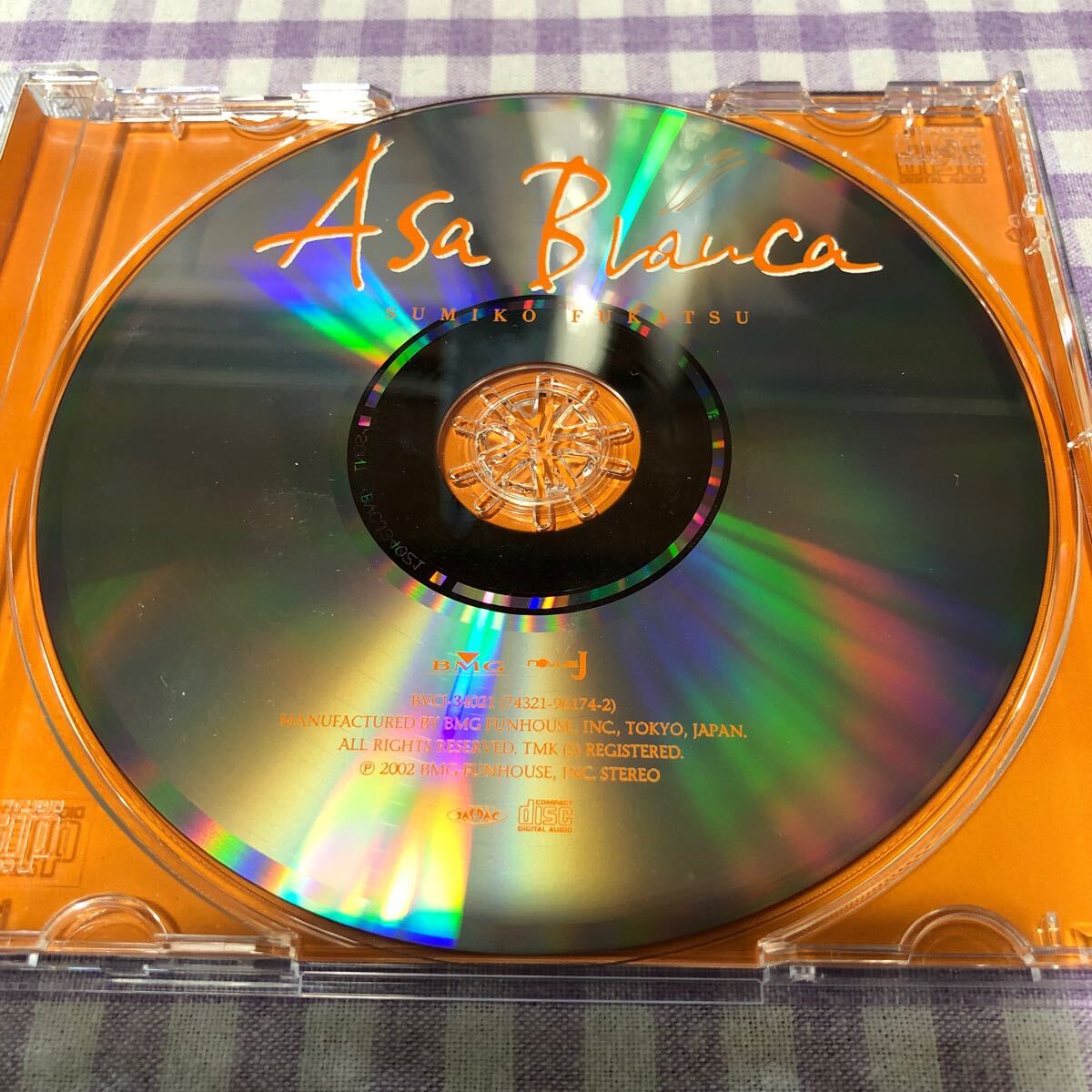 プラスチックケースCD／深津純子／アザ・ブランカ （ドリ・カイミ、パウリーニョ・ダ・コスタ参加） 2002年録音の画像4