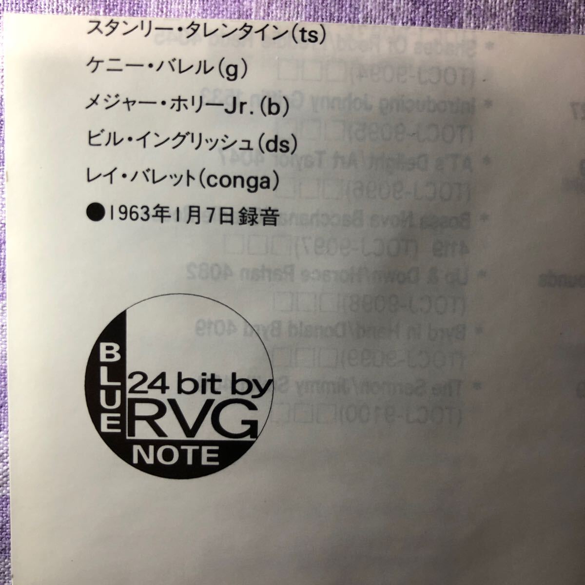 紙ジャケブルーノートCD／ミッドナイト・ブルー／ケニー・バレル （スタンリー・タレンタイン、メジャー・ホリーJr.、レイ・バレット参加）の画像4