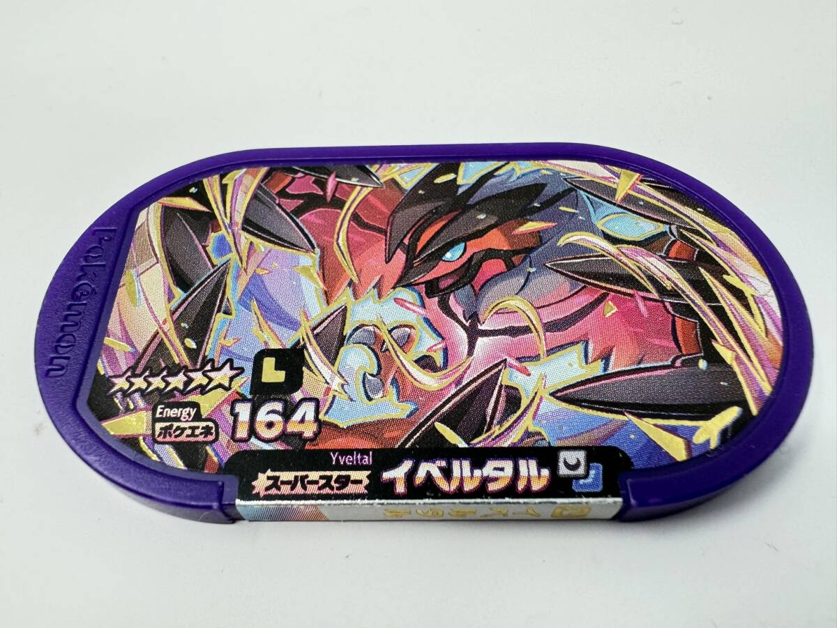 ★☆ポケモンメザスタ スーパースター イベルタル プレイ用 中古 星 ☆６　レガシー⑤ 同梱可☆★_画像1