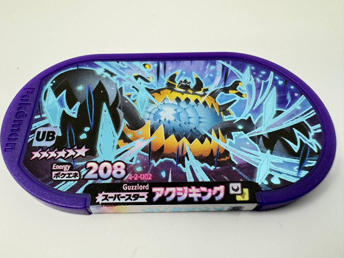 ** Pokemon me The start super Star UBakji King Play for used star *6 ① including in a package possible **