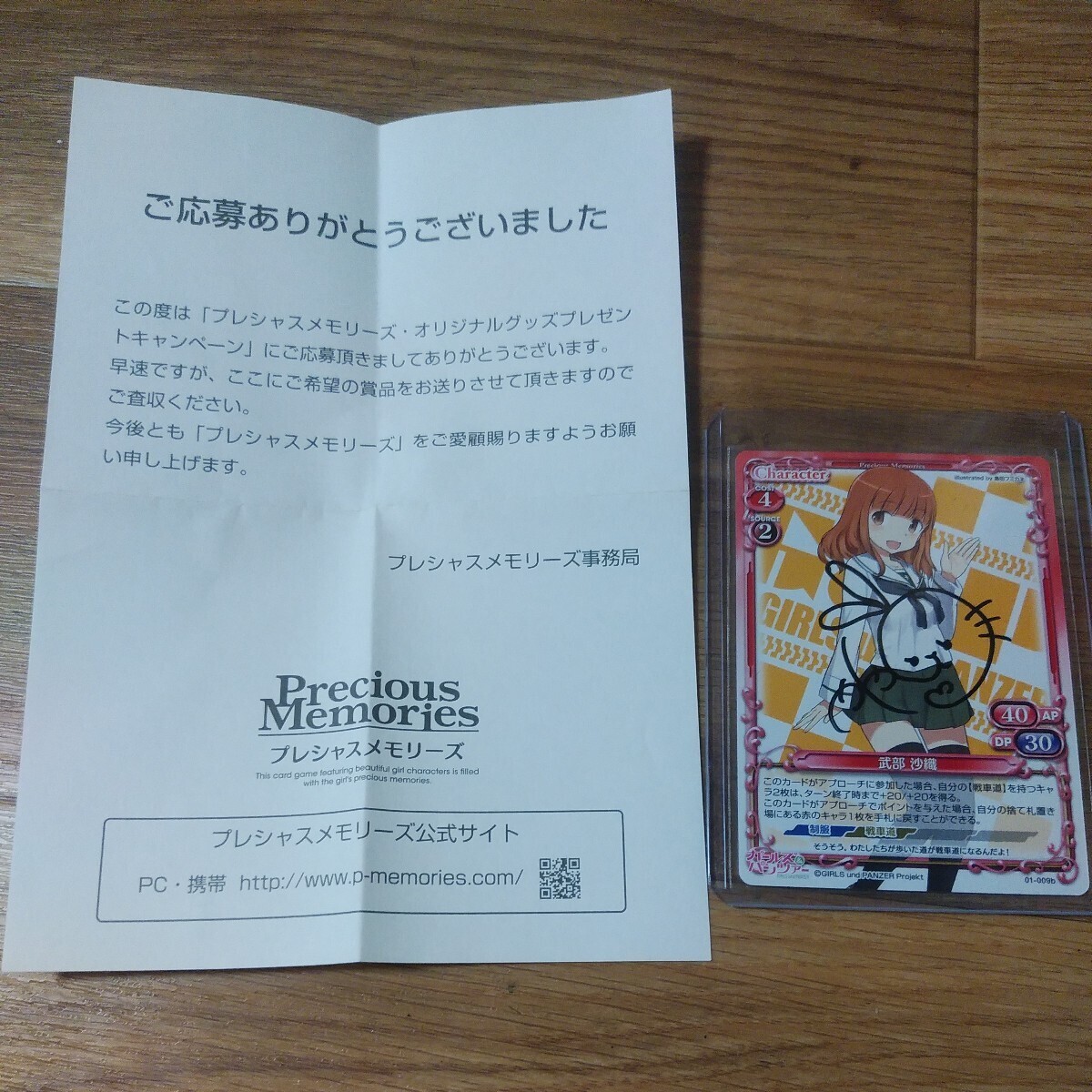 Yahoo!オークション - プレシャスメモリーズ 茅野愛衣直筆サイン Yahoo!オークション - プレシャスメモリーズ 茅野愛衣直筆サイン