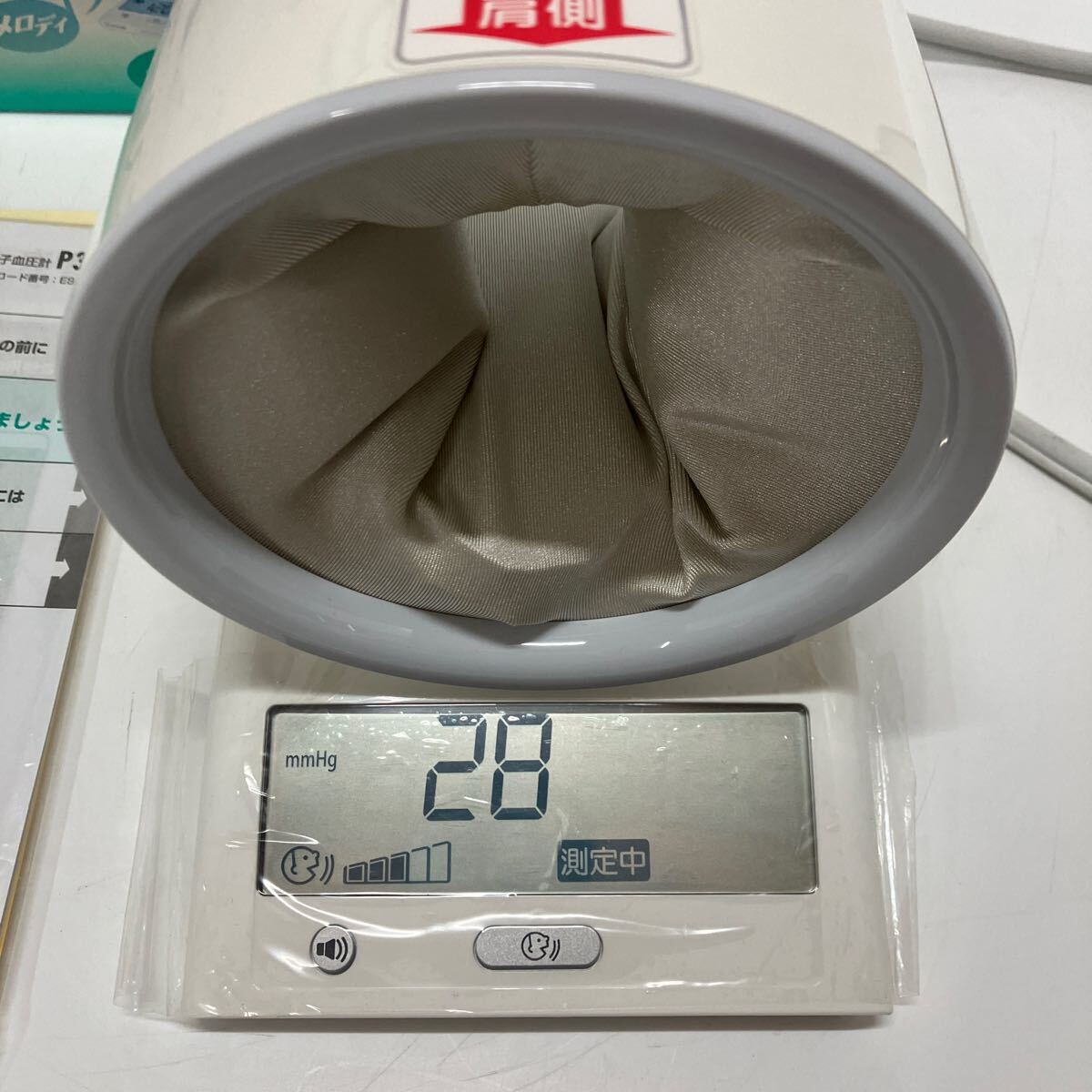 美品 電子血圧計 テルモ TERUMO ES-P3000G らくらくスルーメロディ 上腕式/腕を通すだけで正しく測定できる 音声ガイド付き 自動血圧計の画像2
