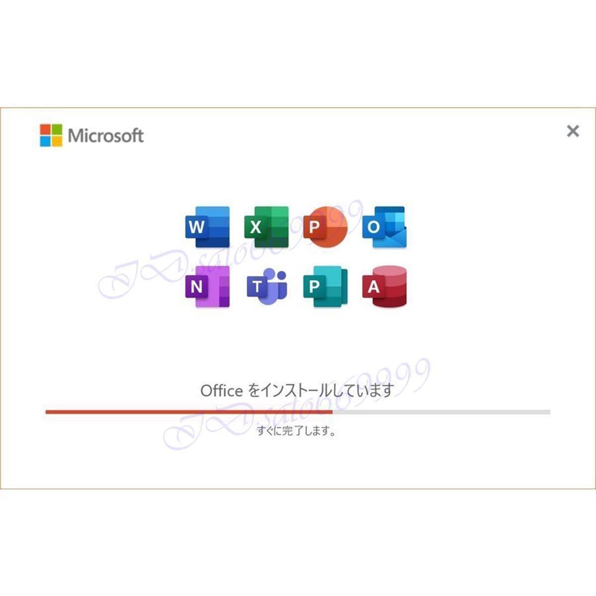 Microsoft Office2021 Professional Plusプロダクトキー日本語 正規認証保証Word Excel PowerPoint Access 安心サポート付き　水_画像3