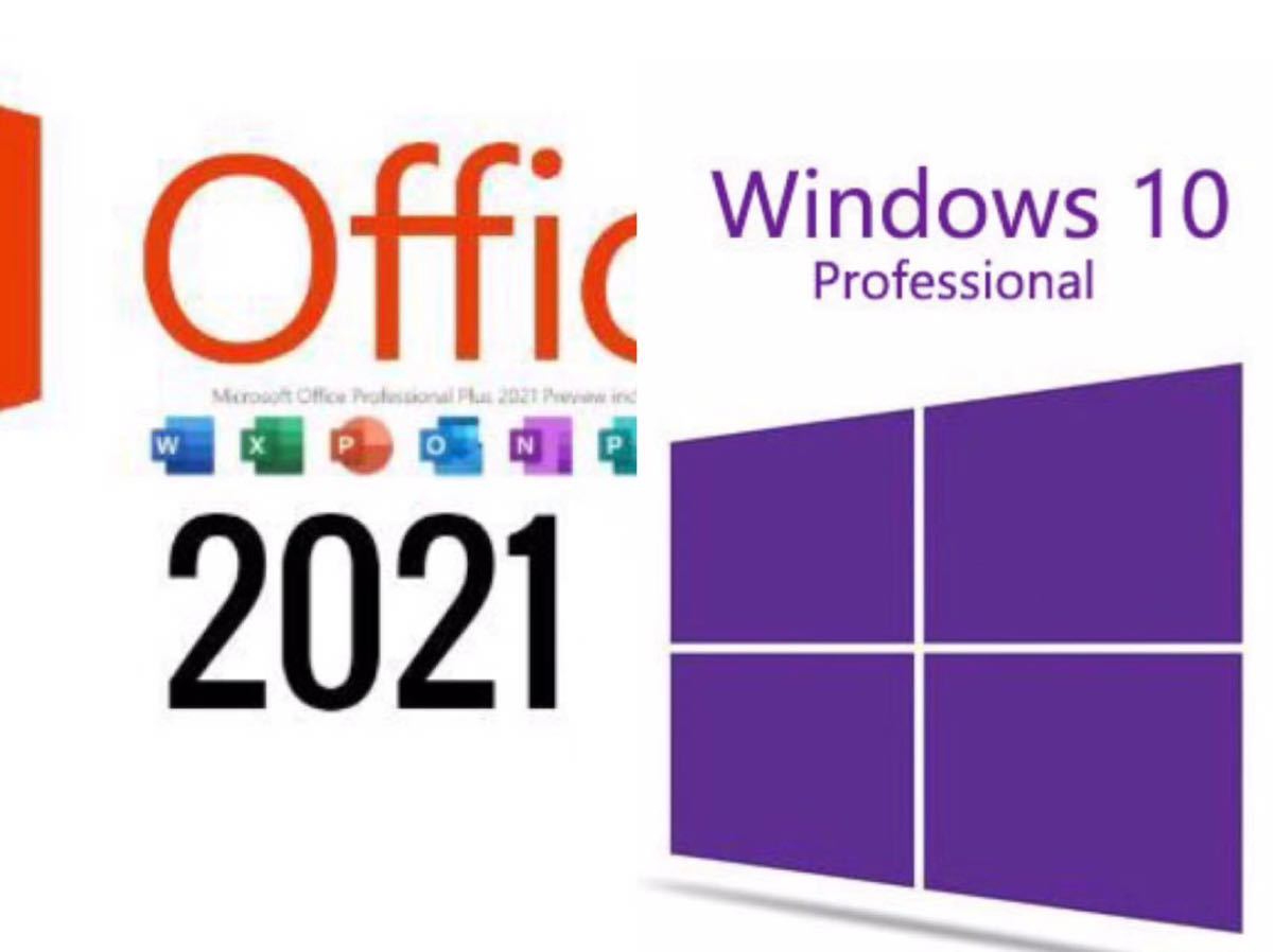 Windows 10 Pro プロダクトキー とOffice 2021 Professional Plus プロダクトキーのお得なセット 永続利用 認証保証　日本語