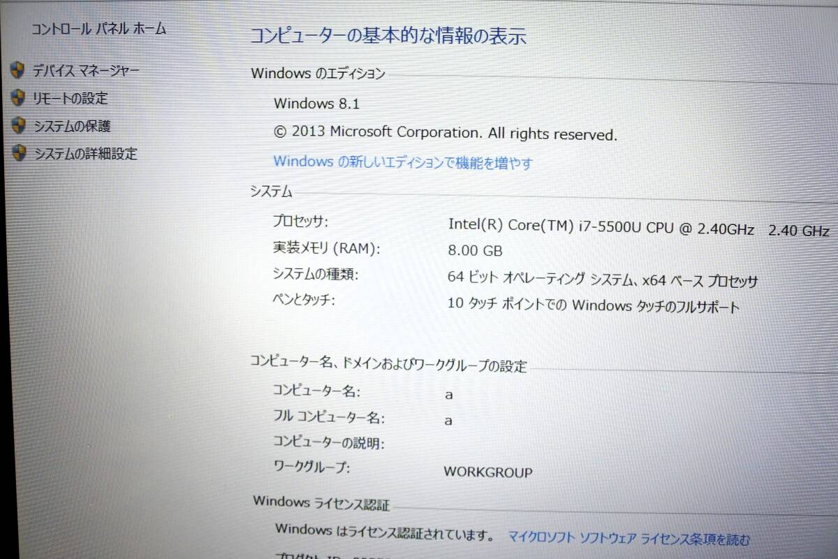 ★☆NEC PC-NS750AAW☆ インテル Core i7 ☆初期化済☆★_画像3