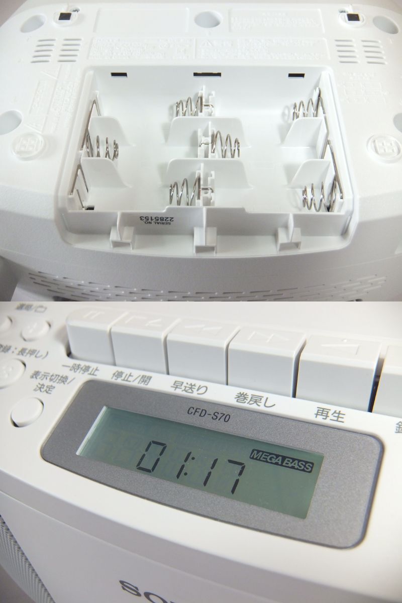 SONY ソニー★CDラジカセ CFD-S70 2022年製 FM/AM ラジオ カセットテープ ワイドFMの画像9