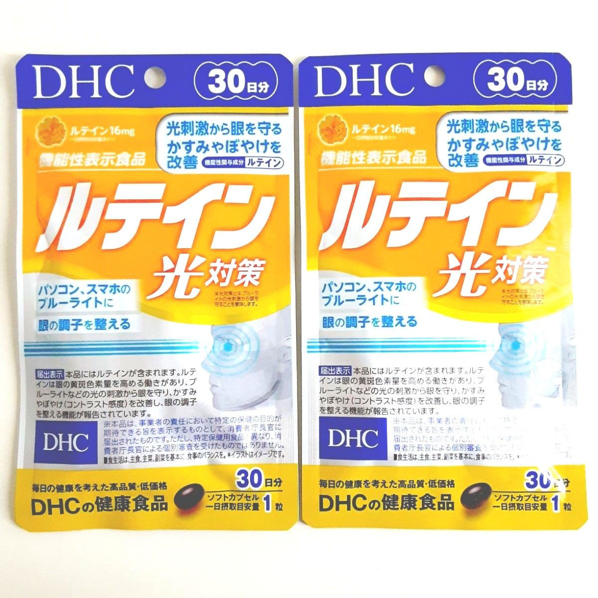 【新品・未開封】DHC DHCの健康食品 ルテイン光対策 30粒入り×2袋