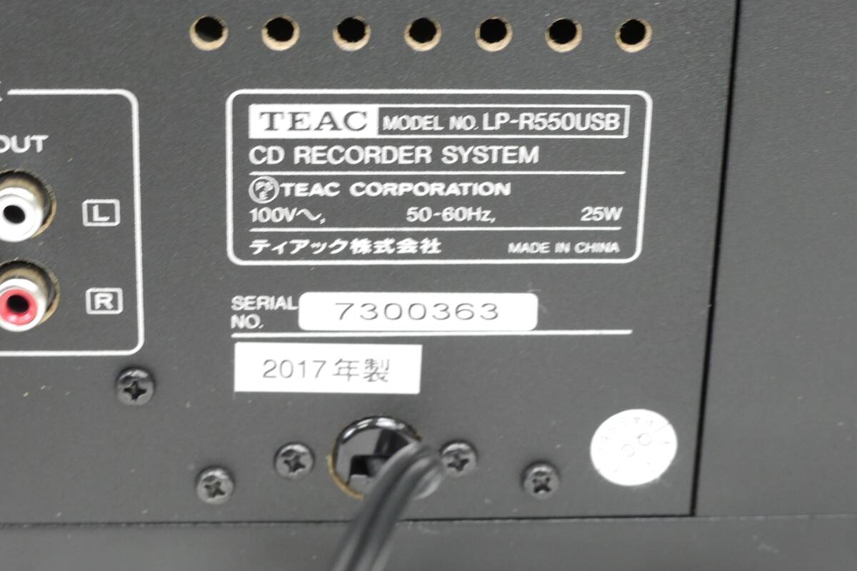 新品未使用TEAC LP-R550USB ターンテーブル・カセットプレーヤー付きCDレコーダーバスレフ型スピーカー QVQ-114の画像5