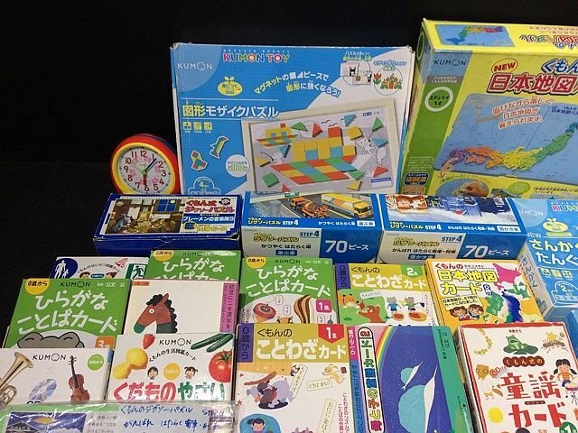 X3826M くもん KUMON モザイク 日本 パズル ひらがな ことば ことわざ カード たんぐらむ など 大量 まとめ