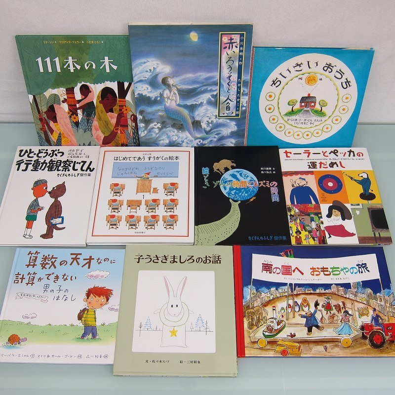 A3663S picture book child book 40 pcs. together large amount! intellectual training child care . kindergarten elementary school student reading education 