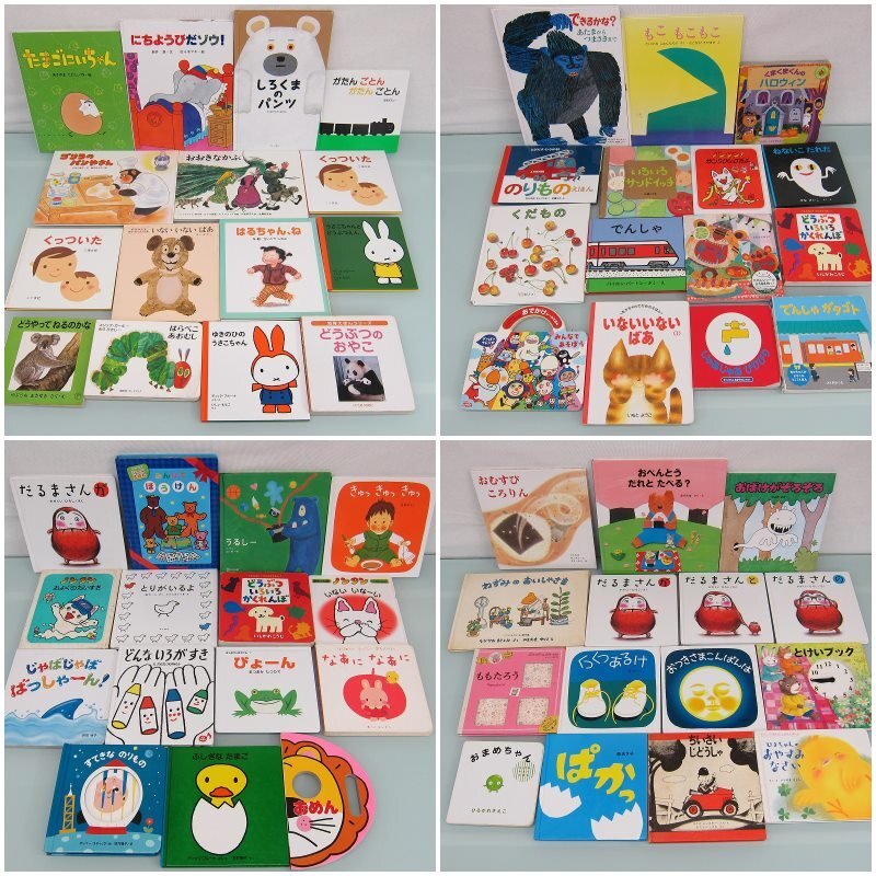 A3713S picture book 60 pcs. .. together large amount! intellectual training .. child care . luck sound pavilion masterpiece dirty many 
