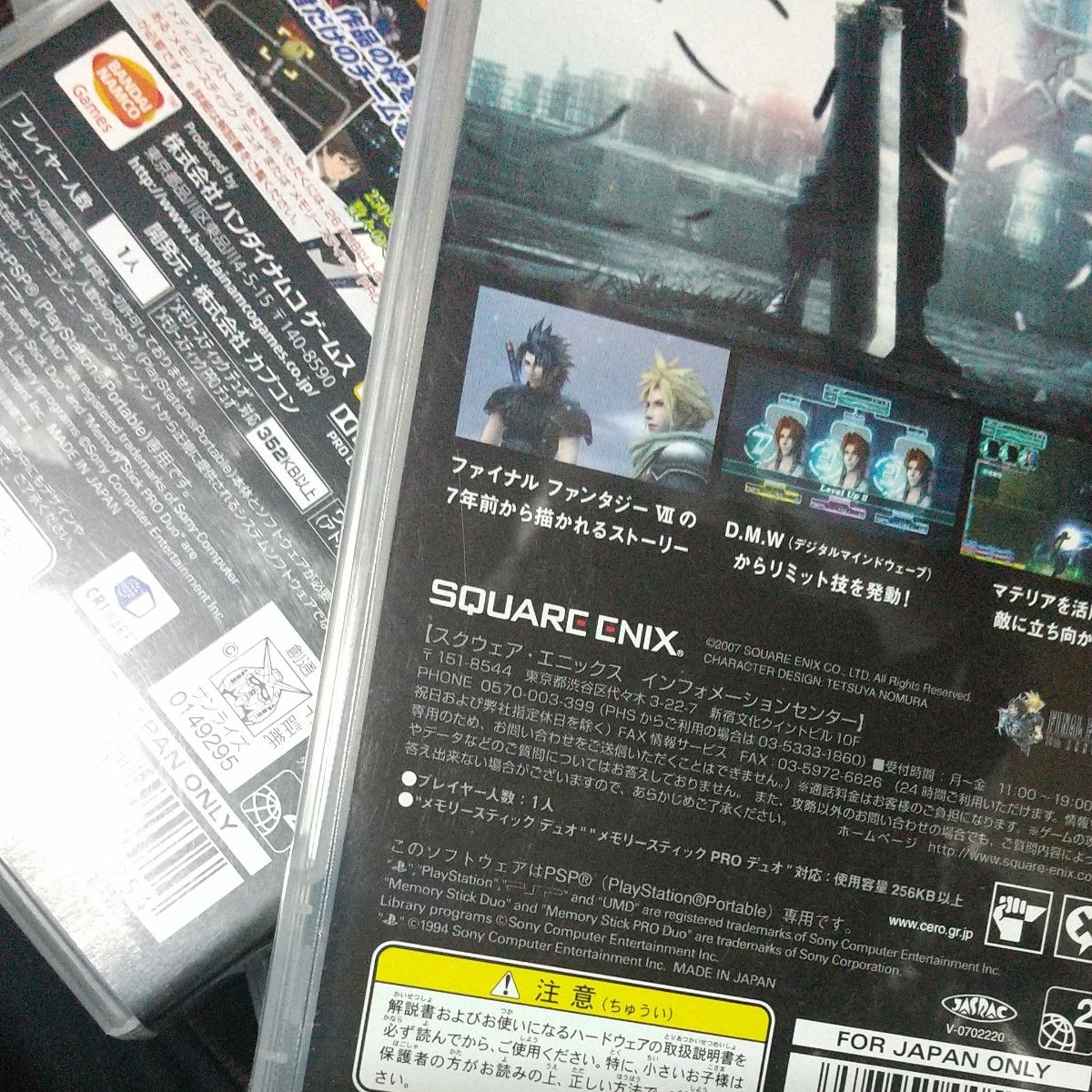 【PSP】ソフト4本 + 手裏剣5枚セット