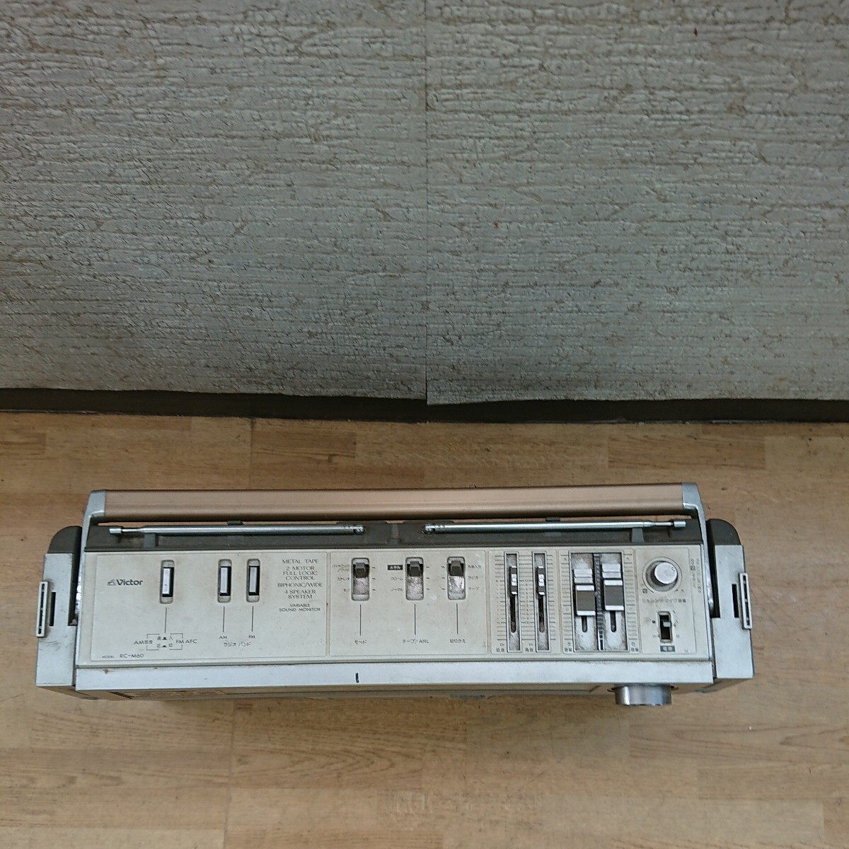 041003 Victor ステレオラジオ カセットレコーダー RC- M60の画像5