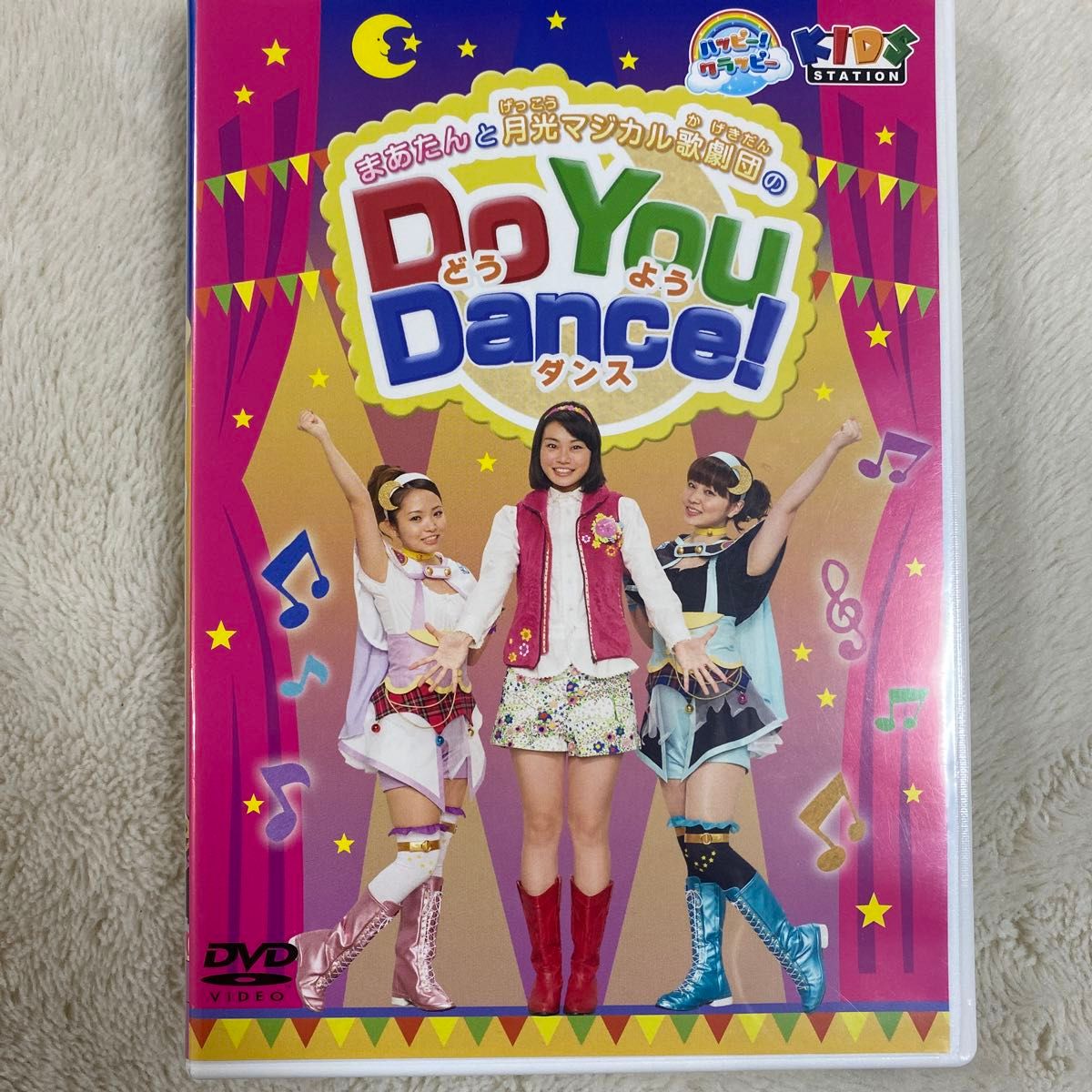 ハッピー! クラッピー Do You Dance! [DVD]