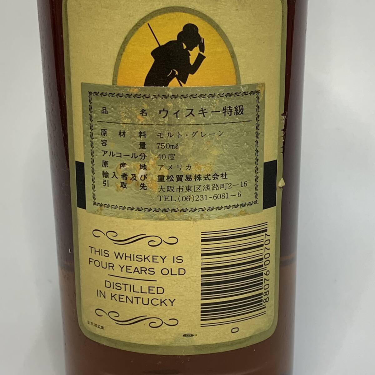 【未開栓】 モルトグレーン バーボン ウイスキー 750ml 40% I.W.HARPPER GOLD MEDAL 古酒の画像2