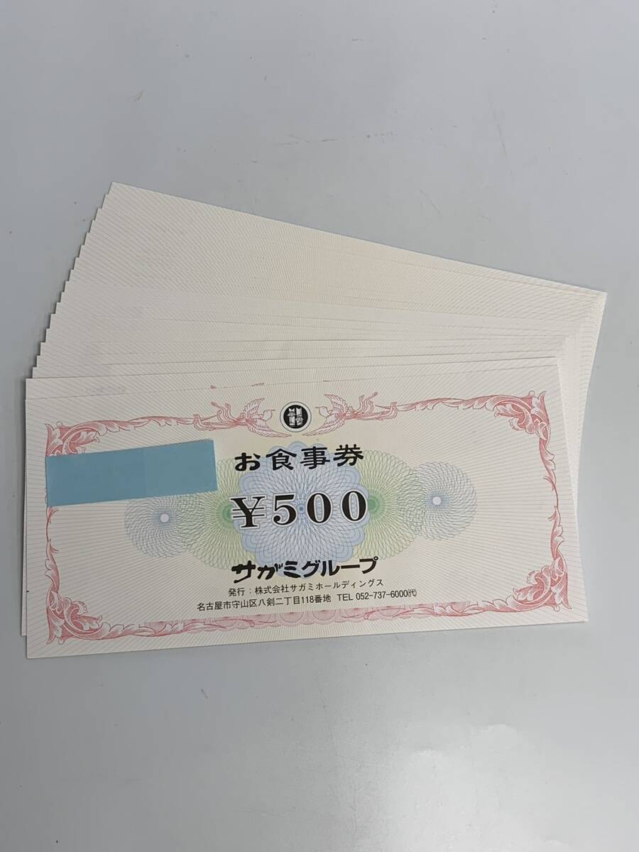 [ unused ] SaGa mi group . meal ticket 500 jpy 18 sheets 9000 jpy minute 