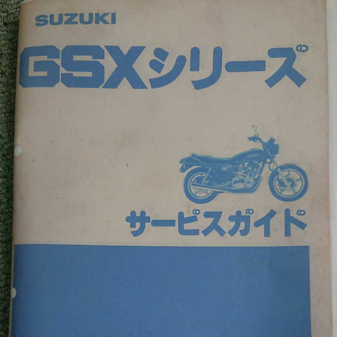 ★即日発送★ DENSO製スズキ純正 イグニッションコイル GSX250E GSX400E GS400 GSX250T GSX400T GSX250L GSX400L Z250FT KH250 GX250 GX400の画像2