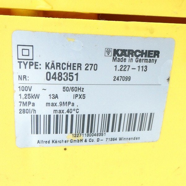 ケルヒャー KARCHER 高圧洗浄機 270 コンパクト 収納 洗車 掃除 100V 最大9MPa 280L/H 現状品■CX124s■の画像3