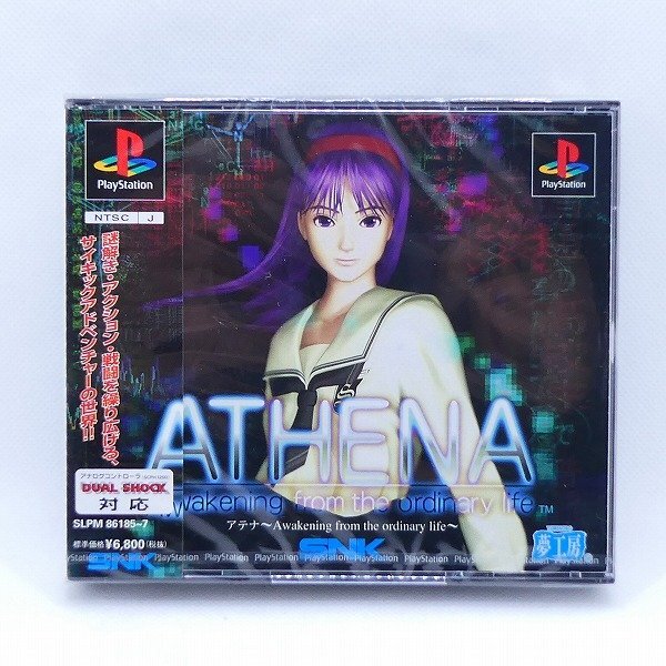 未開封 PS ソフト アテナ ATHENA Awakening from the ordinary life SNK プレイステーション PlayStation プレステ 未使用■DZ006s■の画像1