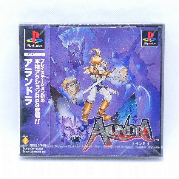 未開封 PS ソフト アランドラ ALUNDRA ソニー プレイステーション PlayStation プレステ ゲーム 未使用■DZ028s■の画像1