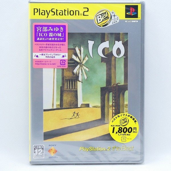 未開封 PS2 ソフト ICO イコ ソニー the Best プレイステーション PlayStation プレステ ゲーム 未使用■DZ075s■_画像1