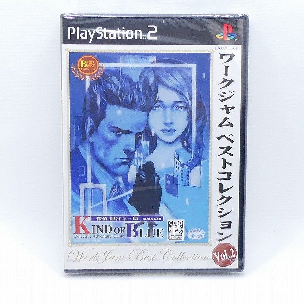 未開封 unopened PS2 ソフト 探偵 神宮寺三郎 KIND OF BLUE ワークジャム プレイステーション PlayStation プレステ 未使用■DZ224s■の画像1