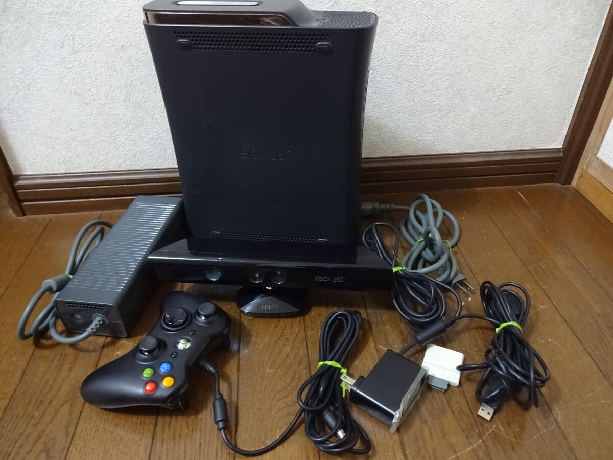 中古 Xbox 360 エリート+キネクト 動作品 初期化済 HDD120GB_画像1