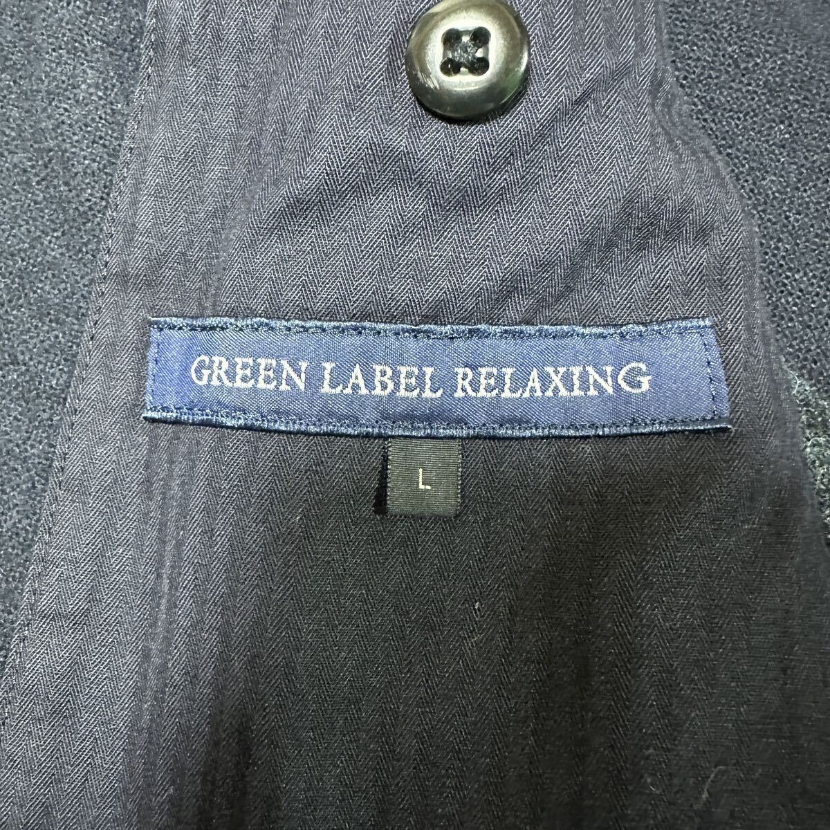 【極美品】グリーンレーベルリラクシング テーラードジャケット ツイード 切替 エルボーパッチ くるみボタン Lサイズの画像9